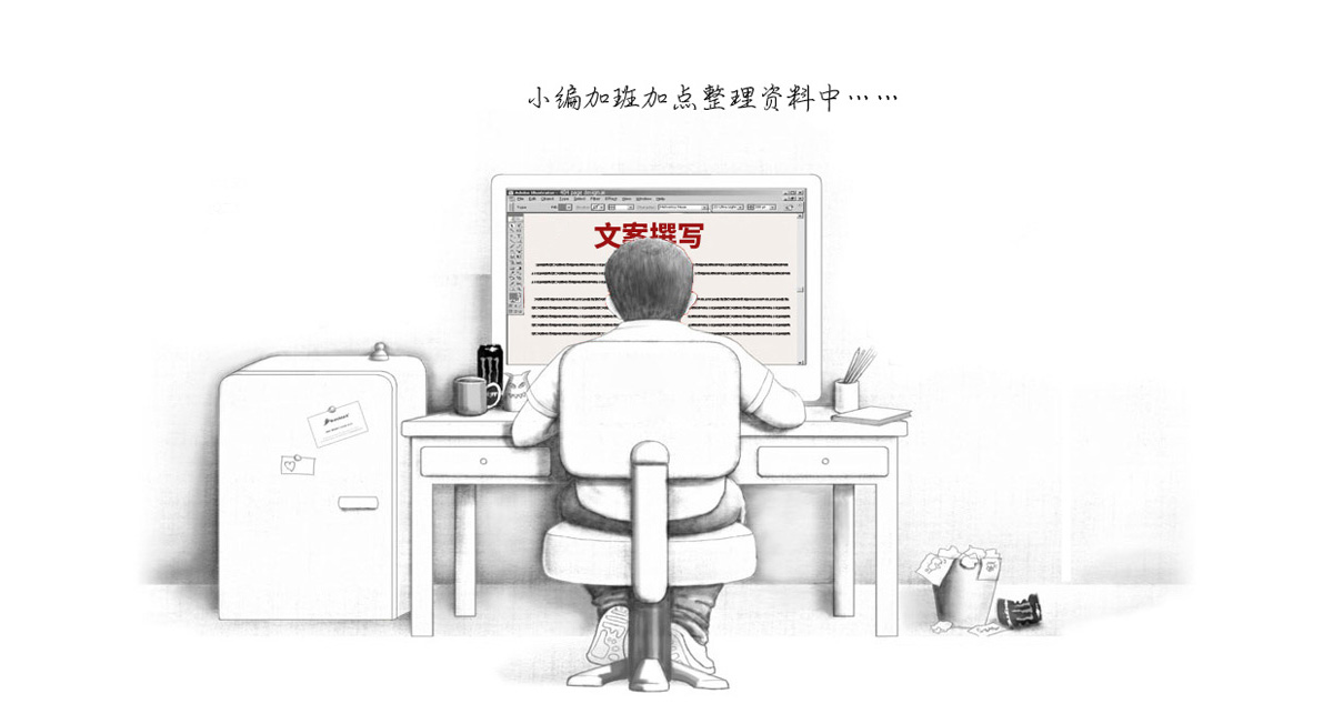 嘉盛